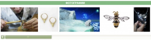 Бестиарий Chopard: Юбилейная коллекция Animal World Бестиарий Chopard: Юбилейная коллекция Animal World