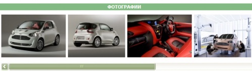 Aston Martin � Rolls-Royce ������ ����������� ��� ������