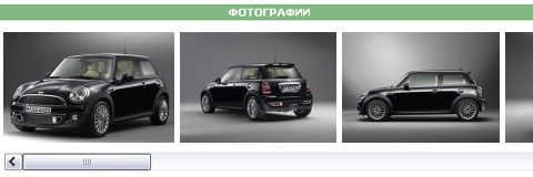 Выпущена самая дорогая спецверсия BMW MINI Выпущена самая дорогая спецверсия BMW MINI
