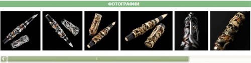 Сильвестр Сталлоне создал дизайн в стиле хоррор для ручек Montegrappa Сильвестр Сталлоне создал дизайн в стиле хоррор для ручек Montegrappa