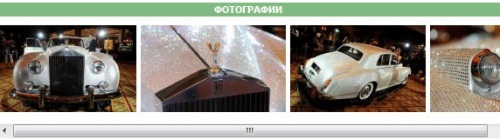 Винтажный Rolls Royce украсили миллионом кристаллов Swarovski Винтажный Rolls Royce украсили миллионом кристаллов Swarovski