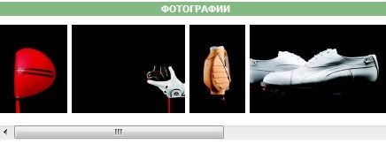 Автоконцерн Ferrari переключился на производство клюшек для гольфа. ФОТО Автоконцерн Ferrari переключился на производство клюшек для гольфа. ФОТО