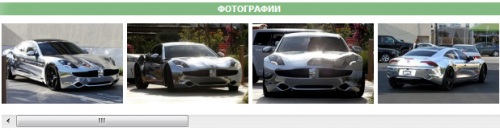 Блеск и скорость: Знаменитости обзаводятся хромированными суперкарами Блеск и скорость: Знаменитости обзаводятся хромированными суперкарами