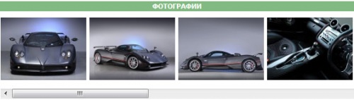 ���������� �������� Pagani Zonda ������� ����� �� $1 ���