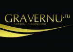 Gravernu.ru