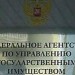 Приватизационная стоимость «АЛРОСА» определена