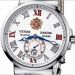 The Imperial St. Petersburg: Царские часы от Ulysse Nardin