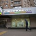 На измене: как преобразилась жизнь за последние сутки