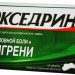 Как победить невыносимую головную боль